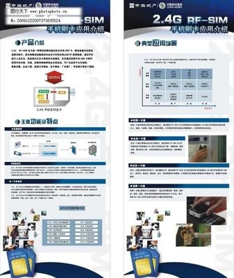 移動(dòng)業(yè)務(wù)與廣告業(yè)務(wù) 數(shù)字時(shí)代的新融合與發(fā)展